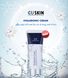 Гиалуроновый Крем Для Комбинированной Кожи CUSKIN CLEAN-UP HYALURONIC CREAM, 50мл