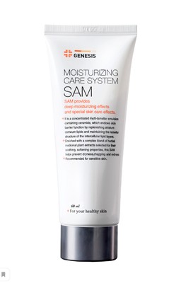 Genesis Sam Cream - Крем интенсивного увлажнения с коллагеном 60мл